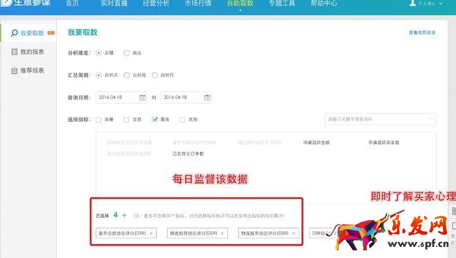 无线流量