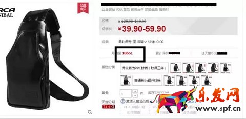 开车怎么能少得了生意参谋保驾护航呢?