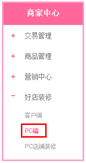美丽说单宝页推荐