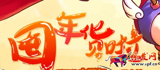 淘宝活动
