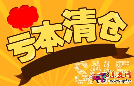 淘宝活动