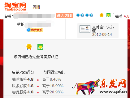 无线端直通车