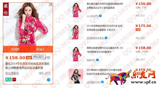 数据化运营店铺（四）：如何基于店铺利润做一个店铺操盘手？