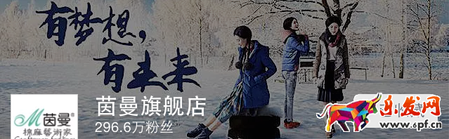 无线首页设计