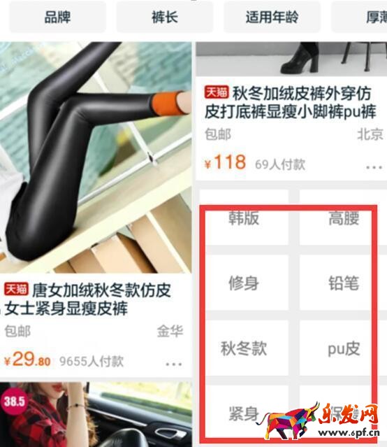 新品热卖排名为先：只有1%的人知道的标题中的秘密