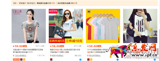 淘宝运营系列之如何做到正确选款394.png