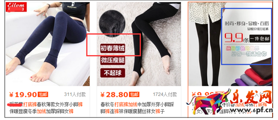 点击率爆表