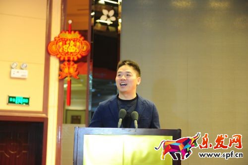 京东乡村推广员主管的业绩怎么算