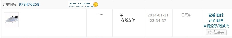 京东团购如何申请退款