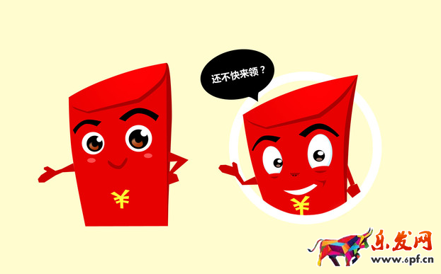 京东1月1电商节如何抢红包