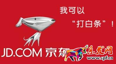 京东闹乌龙事件