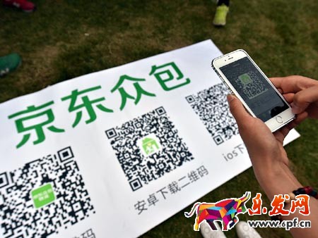 京东众包注意事项