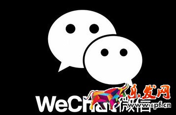 微商吸粉方法与步骤