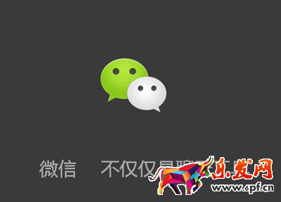 2016微商怎么赚钱