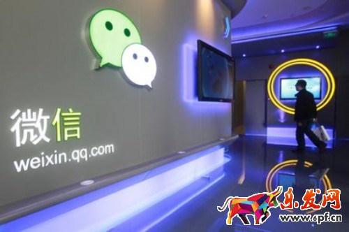微信公众平台后台登录出故障