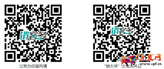微信公众号二维码
