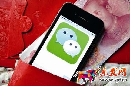 微信红包赌博案例