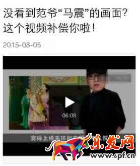 微信公众号低俗内容新处罚标准