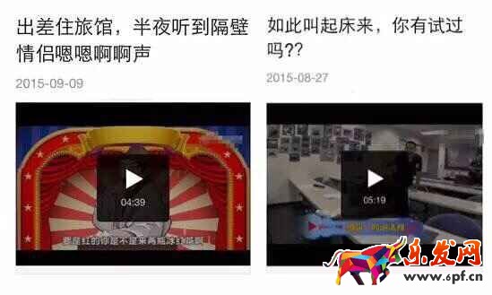 微信公众号低俗内容新处罚标准