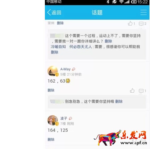 微商兴趣部落推广