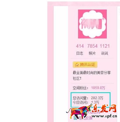 微商QQ空间引流方法