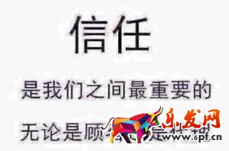 微信朋友圈购物值不值信任