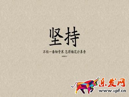 微商生鲜案例