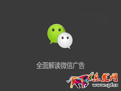 韩束与微盟关系破裂