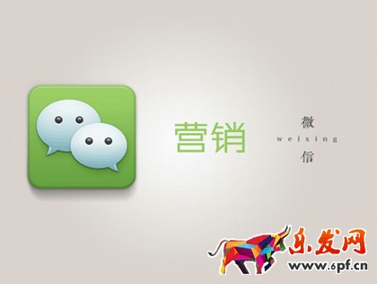 买机票用微信支付了吗