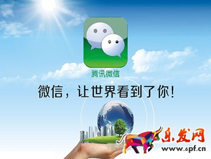 微信品牌维权平台
