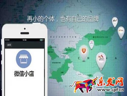微信城市服务