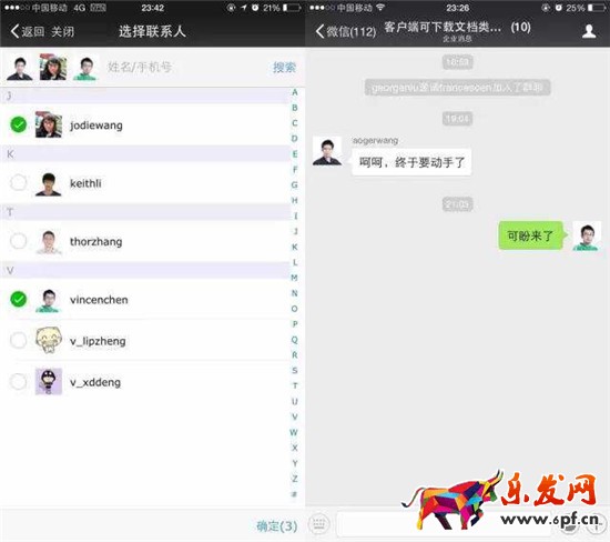 微信企业号企业消息功能介绍与操作