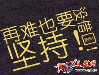 微商为什么会失败