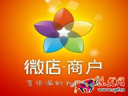 美丽微店