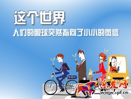 微信原创文章