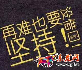 做微商需要注意些什么东西