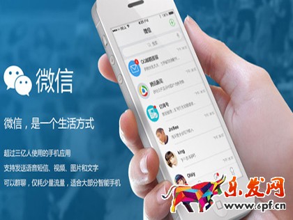 微信朋友圈维护