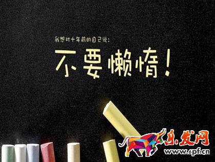 微商骗局
