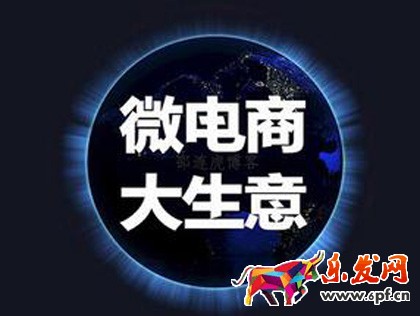 农产品微商怎么做
