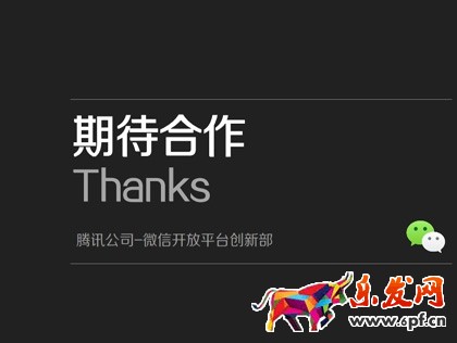 微信广告如何添加以及好处