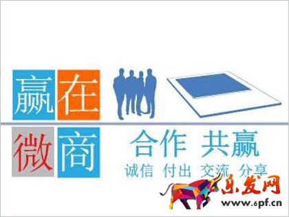 微商怎么加粉丝 怎么加精准客户
