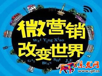 新手怎么做微商,微商怎么提升销量