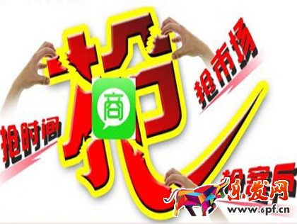农村微商怎么做