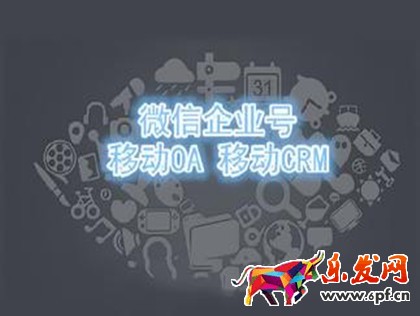 微信企业号登录失败