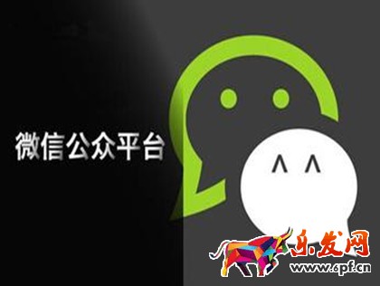 微信订阅号如何设置