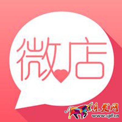 京东微店，拍拍微店，微信小店开通流程区别
