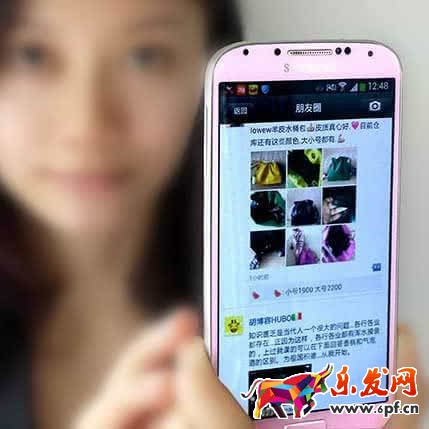 微商怎么开通