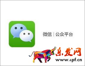 微信公众号运营