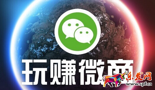 微商推广技巧