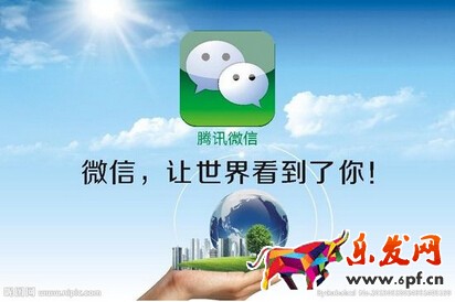 微信文章标题